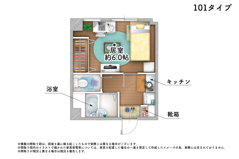 Entire room arrangement/ground plan　全体間取・平面図