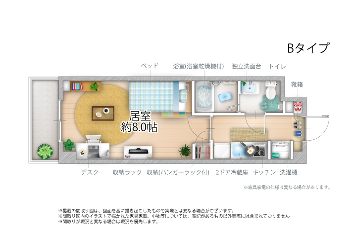 Entire room arrangement/ground plan　全体間取・平面図
