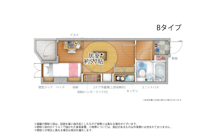 Entire room arrangement/ground plan　全体間取・平面図