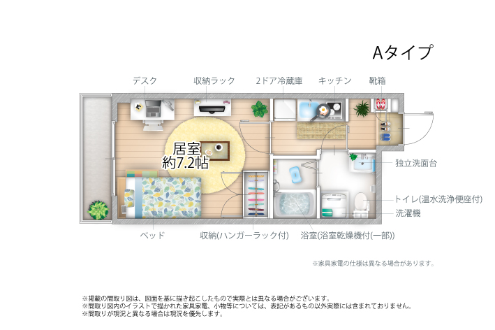 Entire room arrangement/ground plan　全体間取・平面図