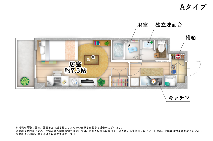 Entire room arrangement/ground plan　全体間取・平面図