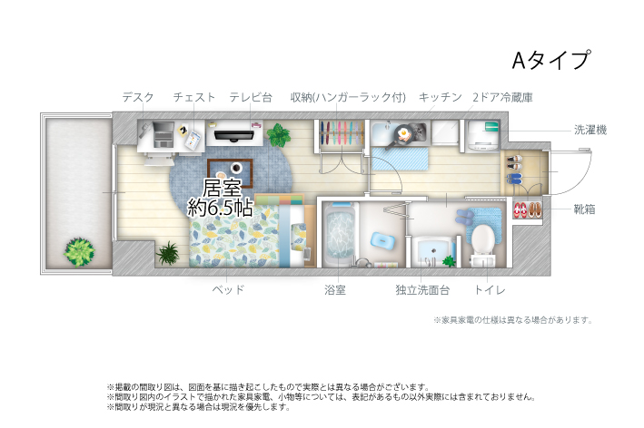 Entire room arrangement/ground plan　全体間取・平面図