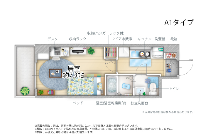Entire room arrangement/ground plan　全体間取・平面図