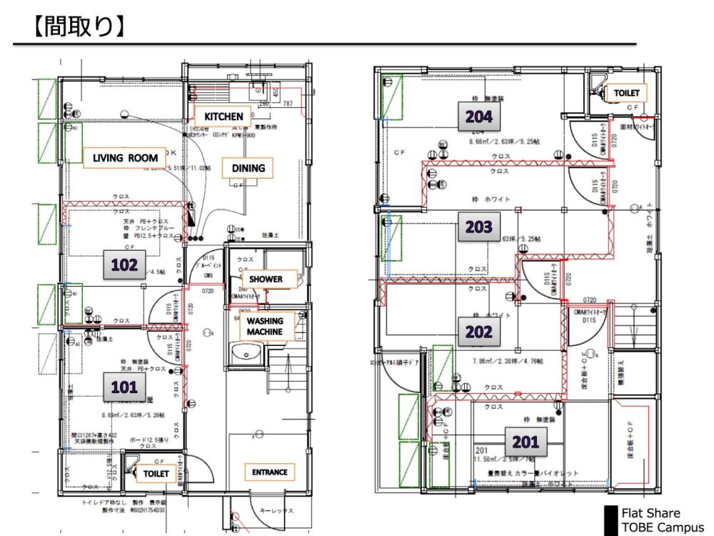 Entire room arrangement/ground plan　全体間取・平面図