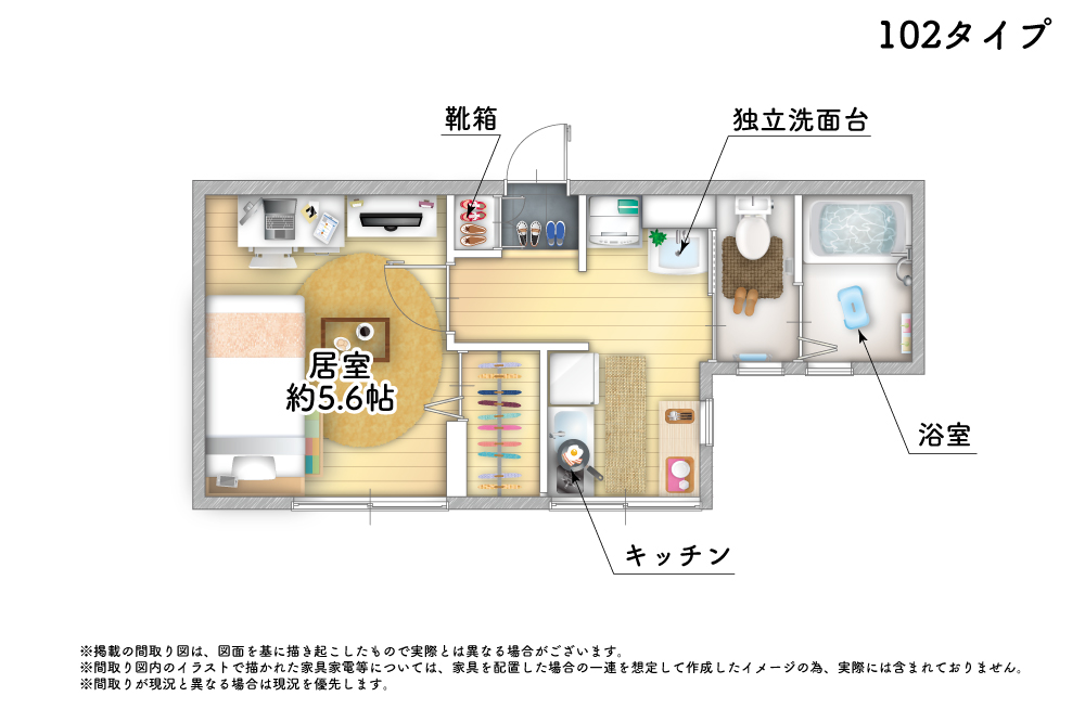 Entire room arrangement/ground plan　全体間取・平面図
