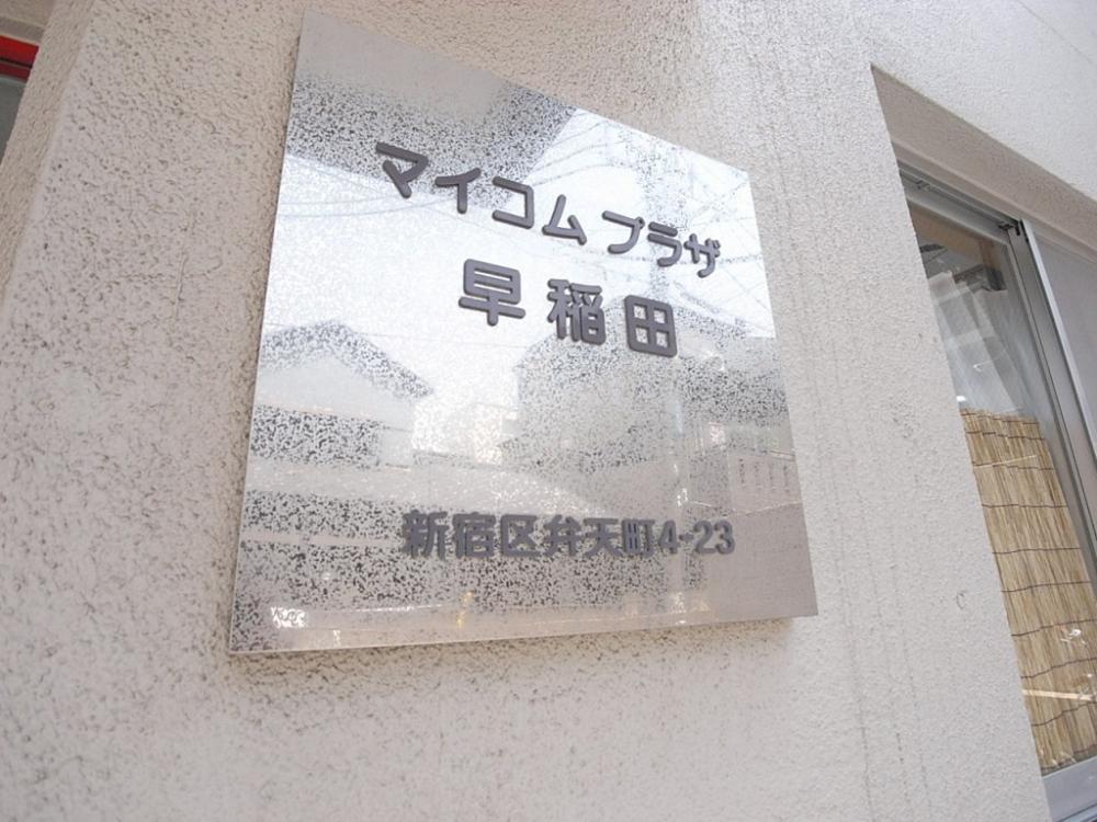Property Image　物件画像