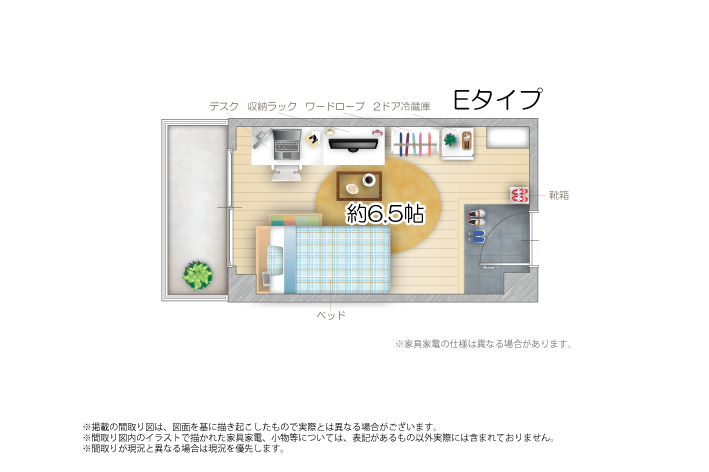 Entire room arrangement/ground plan　全体間取・平面図