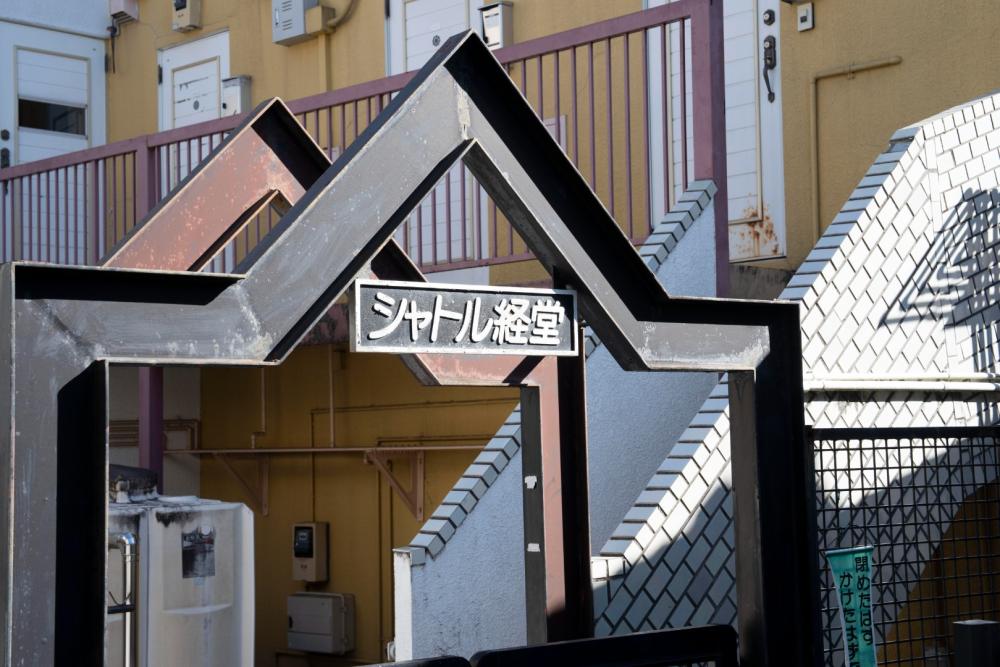 Property Image　物件画像