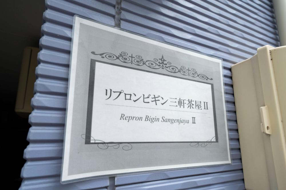 Property Image　物件画像