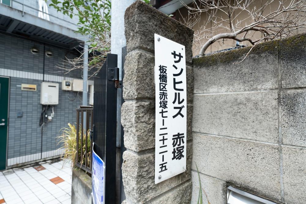 Property Image　物件画像