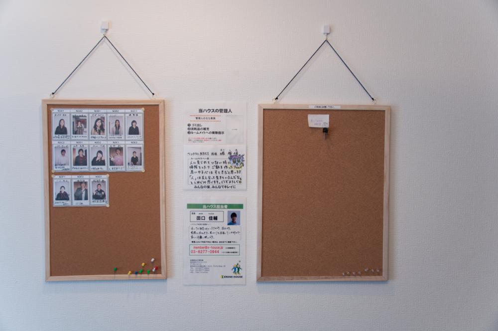 Property Image　物件画像