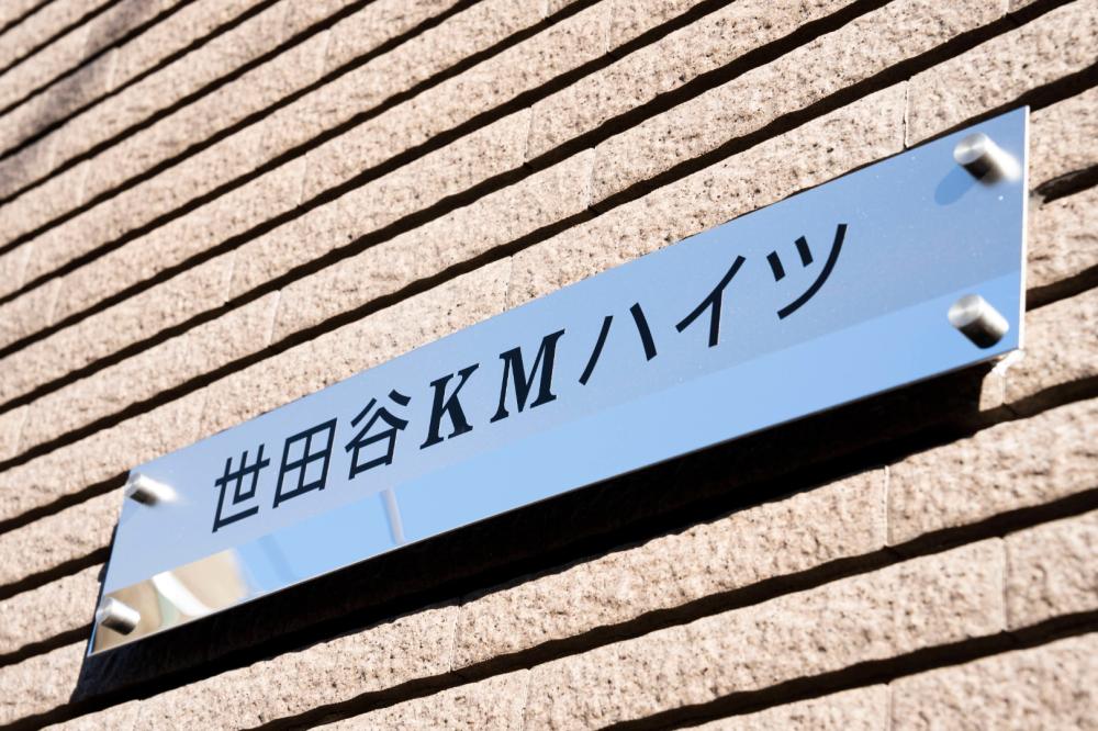 Property Image　物件画像