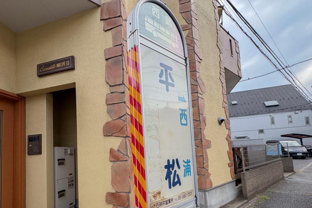 Property Image 物件画像