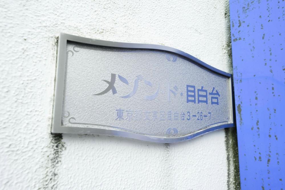 Property Image 物件画像