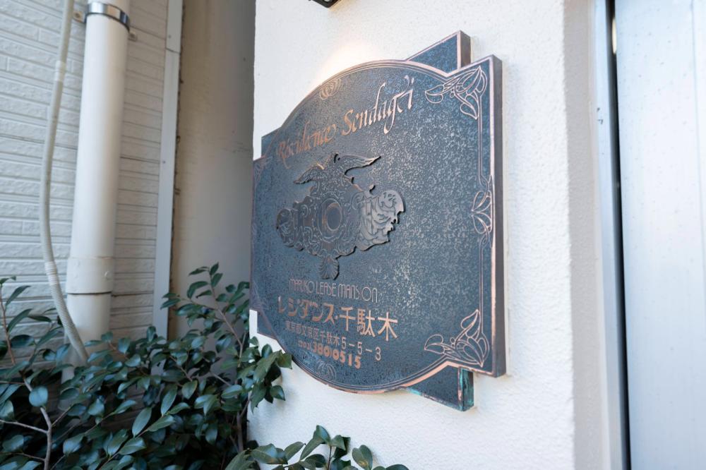 Property Image　物件画像