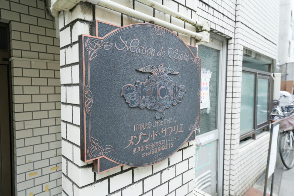 Property Image 物件画像