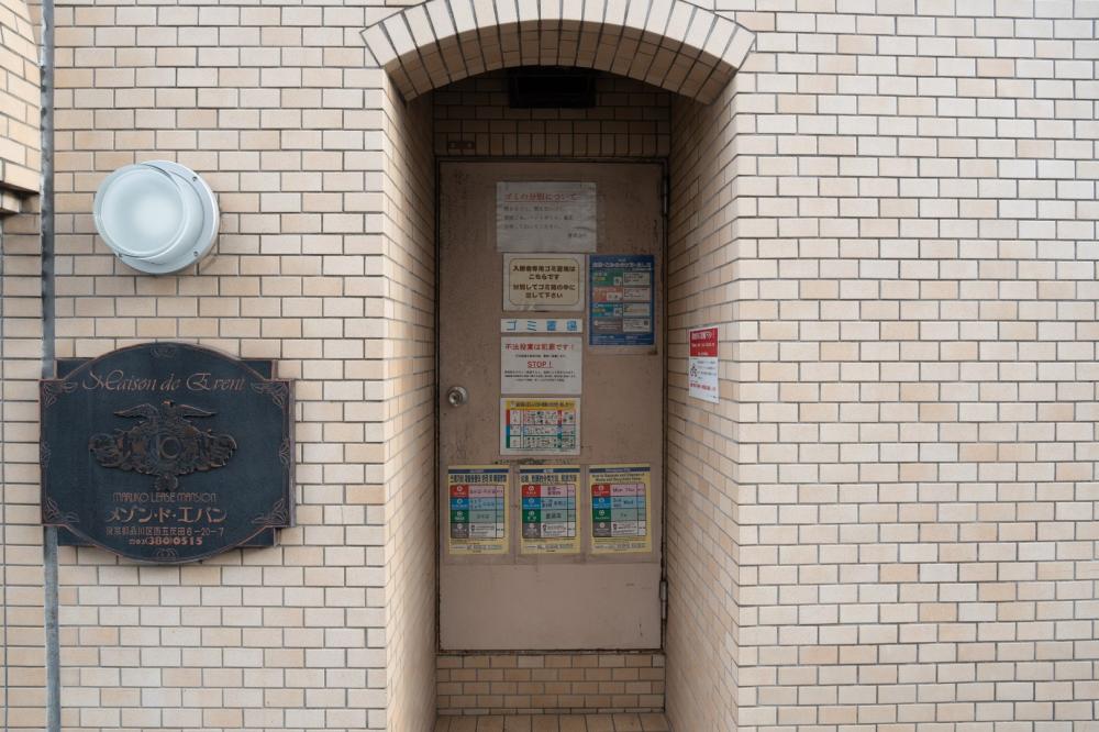 Property Image 物件画像