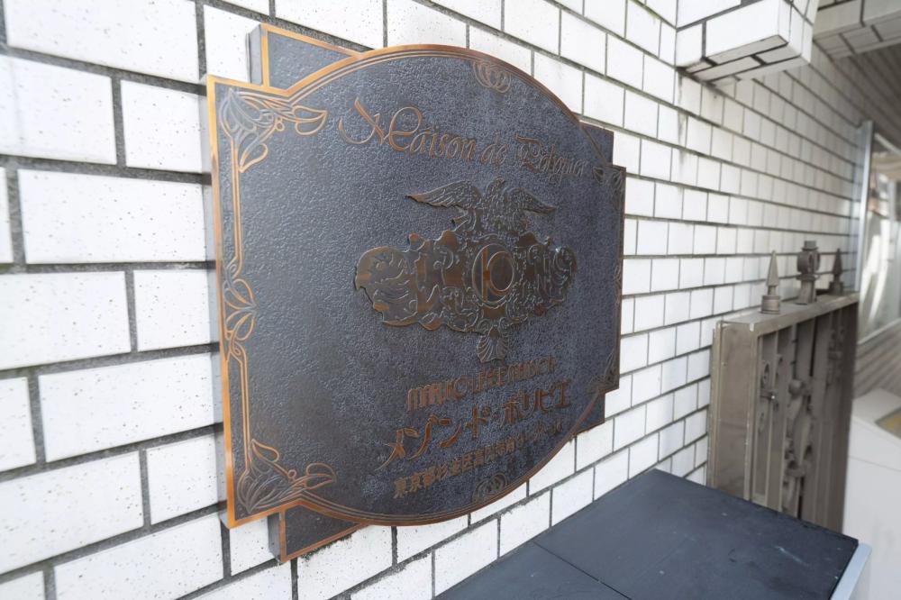 Property exterior　物件外観