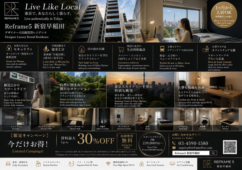 Property Image　物件画像