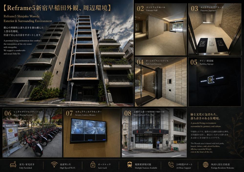 Property Image　物件画像