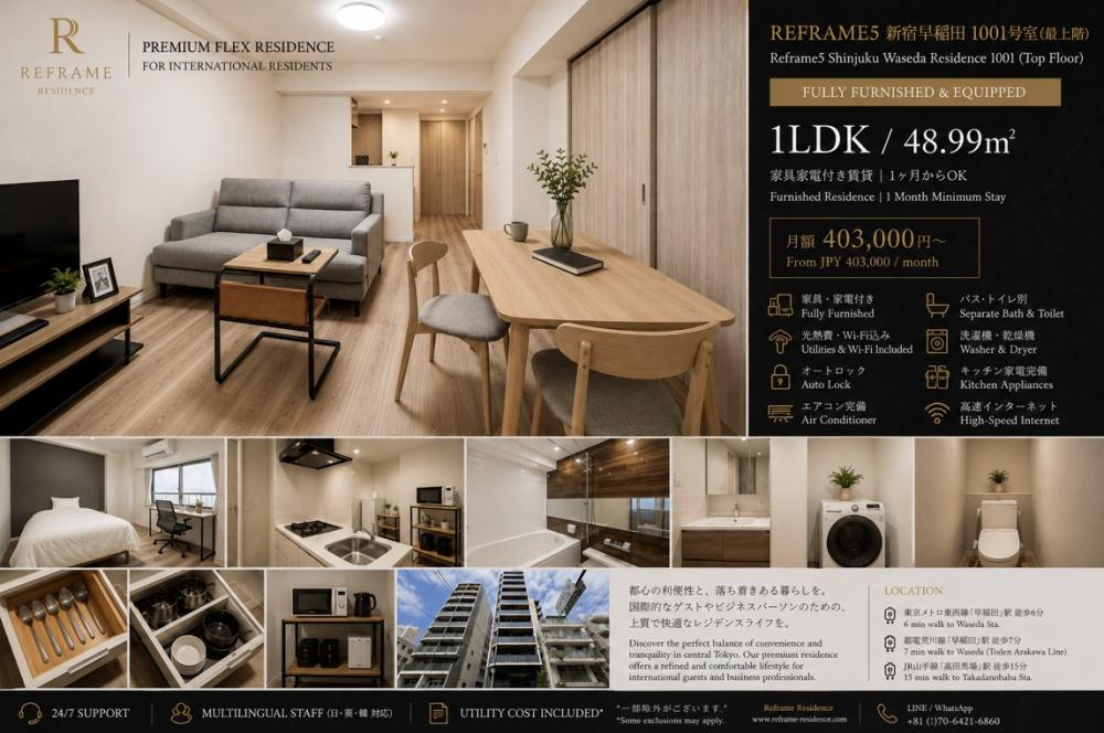 Property Image　物件画像