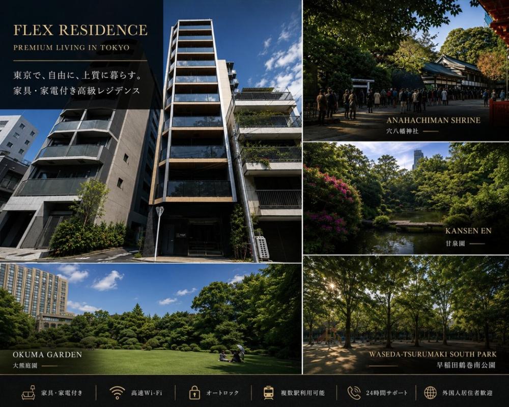 Property Image　物件画像
