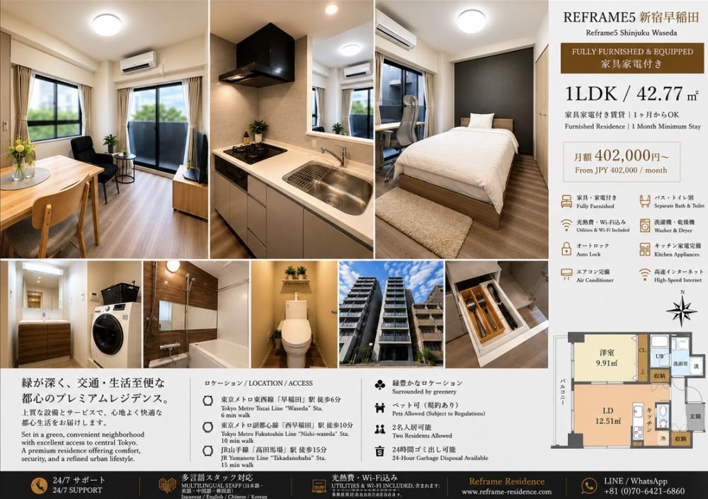 Property Image 物件画像