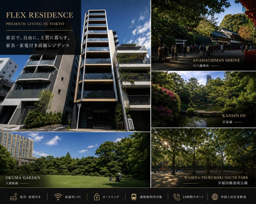 Property Image 物件画像