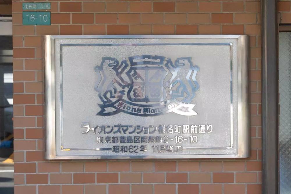 Property Image　物件画像