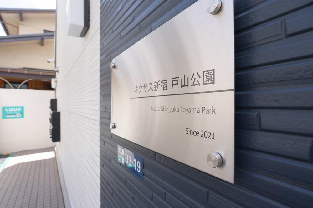 Property exterior 物件外観