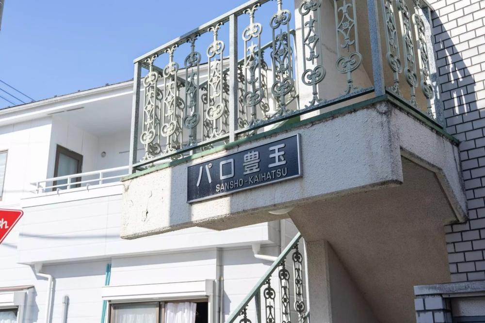 Property Image 物件画像