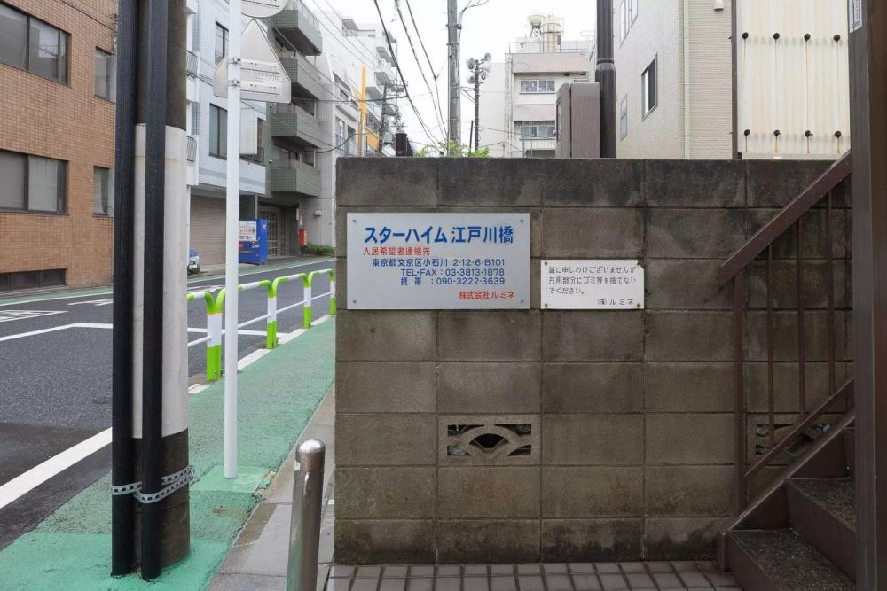 Property Image 物件画像