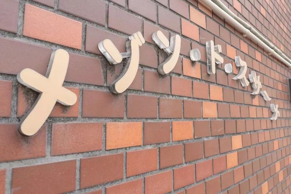 Property Image　物件画像