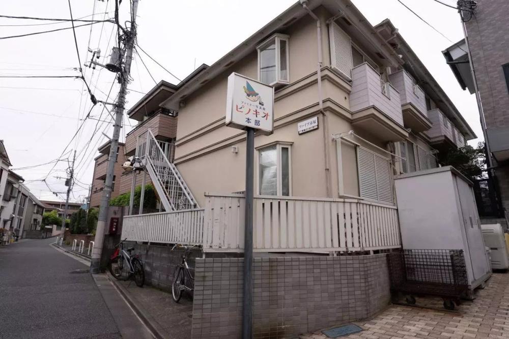 Property exterior 物件外観