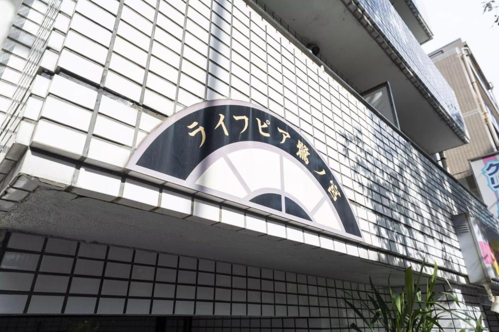 Property Image 物件画像