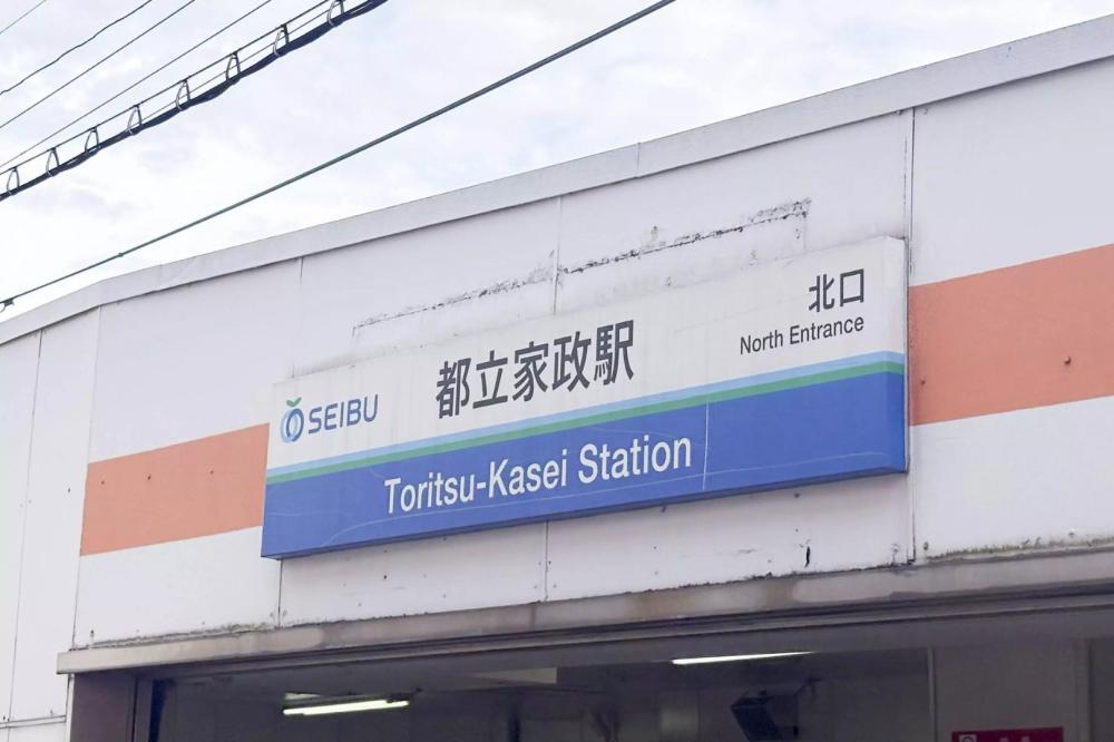 Property Image 物件画像