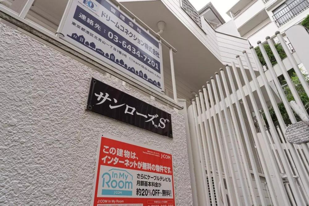 Property exterior　物件外観