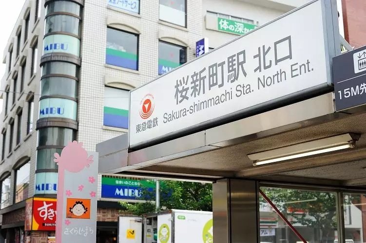Property Image 物件画像