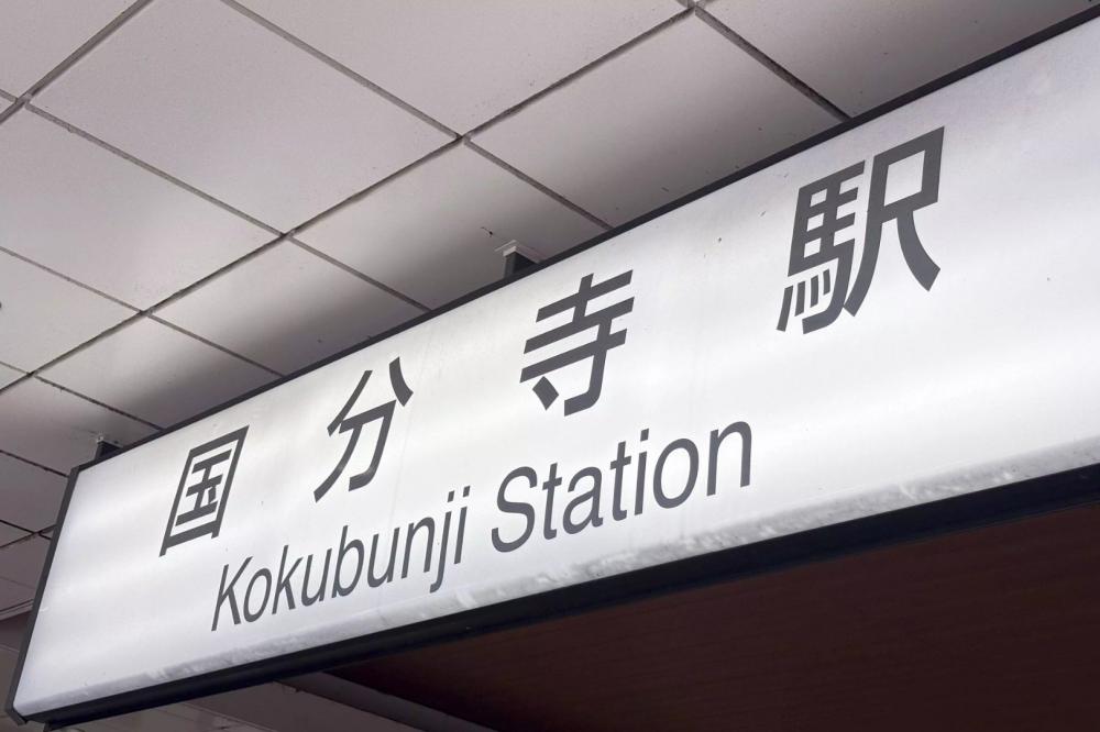 Property Image 物件画像