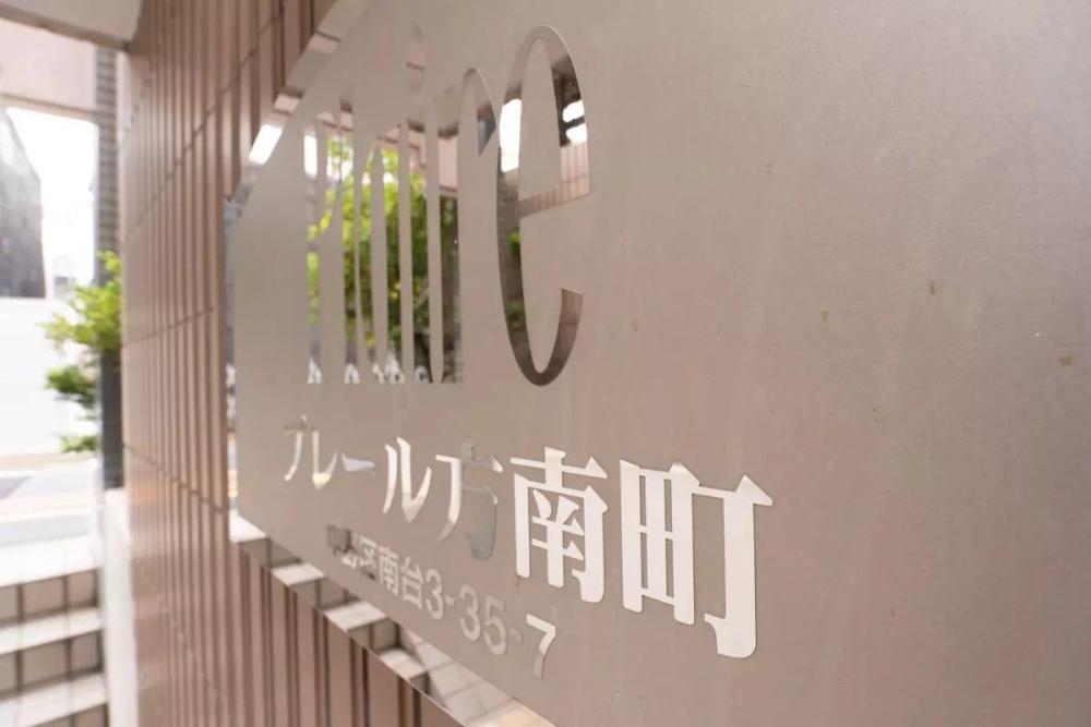 Property exterior 物件外観