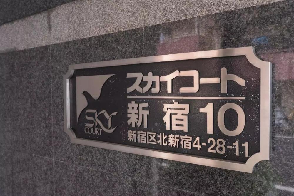 Property Image 物件画像