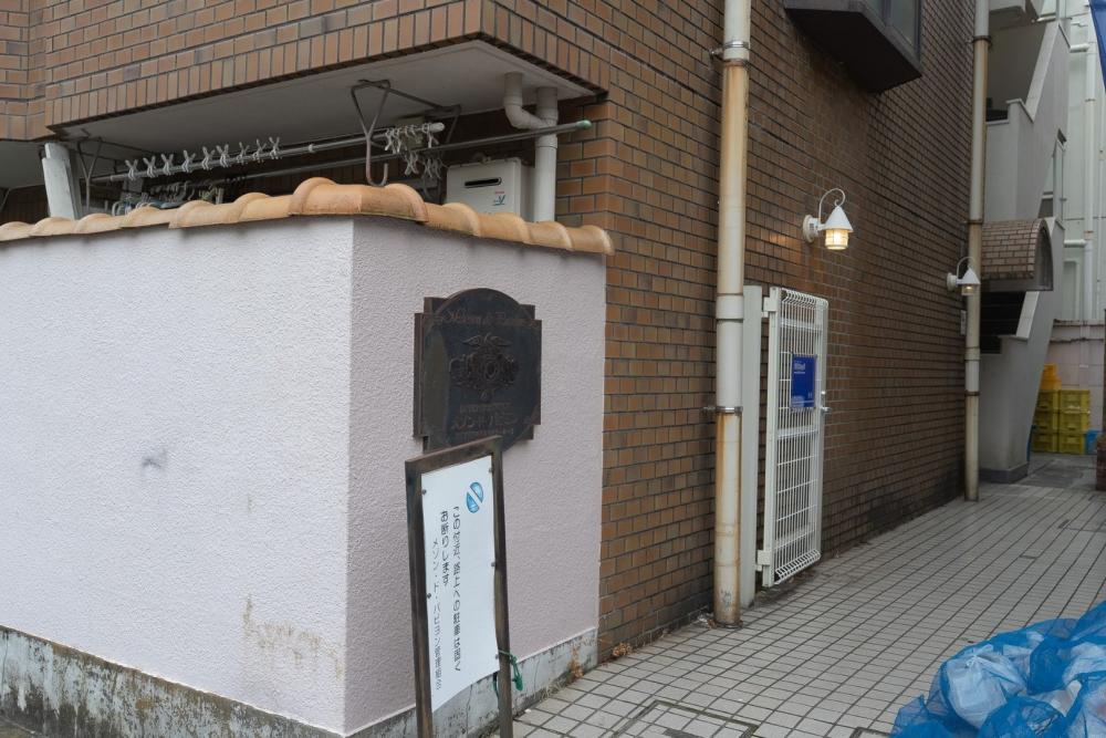Property exterior 物件外観