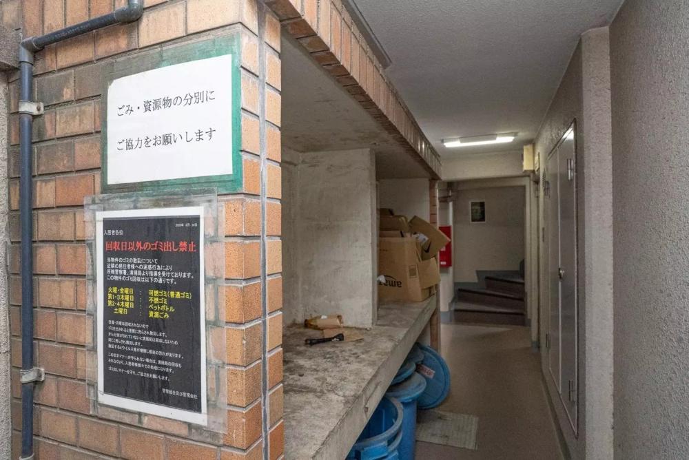 Property Image 物件画像