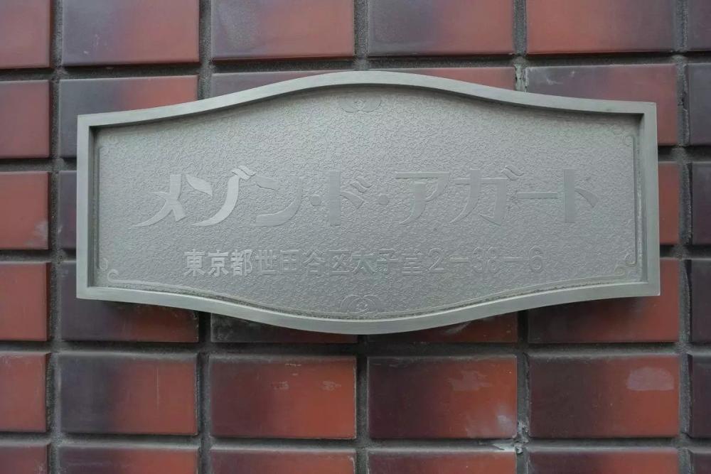 Property Image　物件画像