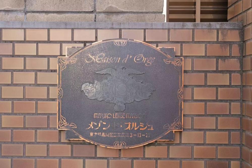Property exterior　物件外観