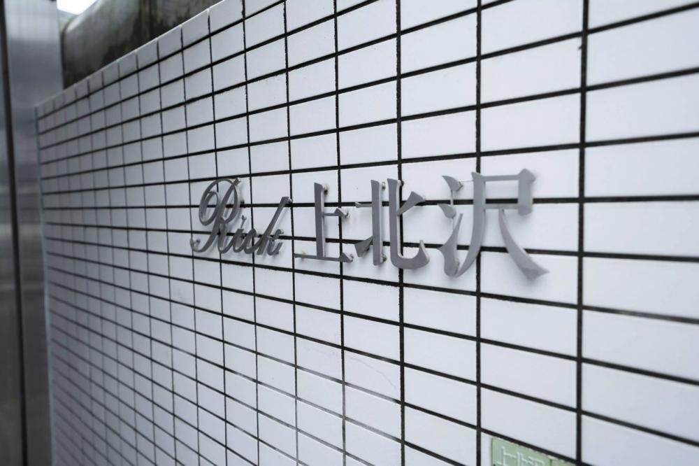 Property Image 物件画像
